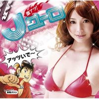 甲賀忍法帖_ゲーム・ミュージック