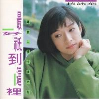 希望之鸽_赵咏华