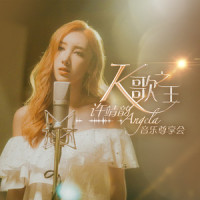 琢磨_许靖韵