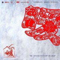 暖_沙宝亮,瞿颖