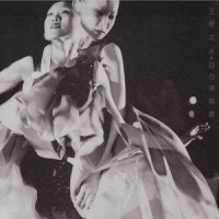 安妮.法兰克_王菀之