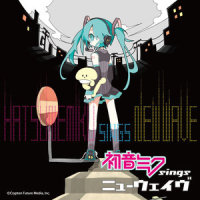 ジェニーはご機嫌ななめ_うどんゲルゲ,初音未来