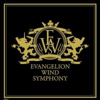 E01_WithoutEricTrumpet_EWS_Amano&Kosei_鹭巣诗郎