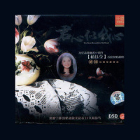 三年_杨钰莹