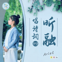 山行_李昕融