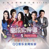 故乡是北京_舒浩炀,陈思思