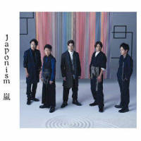 Bolero!_嵐