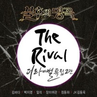 스잔+유리창에 그린 안녕_V.A.
