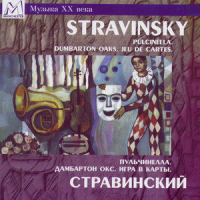 6. Gavotte (第6首 加沃特与两段变奏)_St. Petersburg State Symphony Orchestra