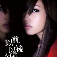 One Life_A-Lin