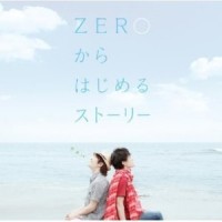 ZEROからはじめるストーリー_Wakaba