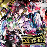 彩花-saika-_蒼雨宇宙,iroha,初音未来