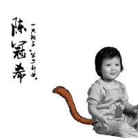 无间道_陈冠希
