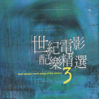 Surrounded_贵族乐团