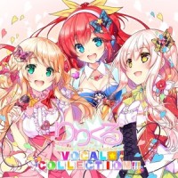 パッチワーク・ラブリー!(相手の気持ちで歌ってみた ver.)_大久保瑠美,洲崎綾