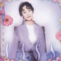 忧柔女人心_彭羚
