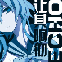 回声响彻_伊水_Uryan,洛天依,言和