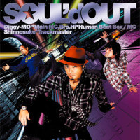 TONGUE TE TONGUE ~EDGE-PLAYER REMIX~_Soul'd Out