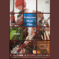 D.A.Y./BREAK_Falcom Sound Team J.D.K.