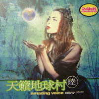 Cantilena_贵族乐团