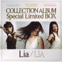 LA LA MEANS I LOVE YOU_Lia