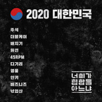곰방대_BaeChiGi