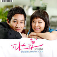 파트 타임 러버(Part Time Lover)_Alex,Horan