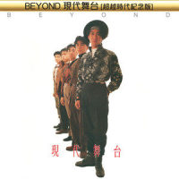 Once Again_BEYOND