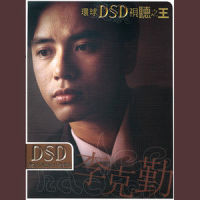谁愿分手_李克勤
