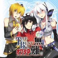 ボーナスステージ_镜音铃,镜音连