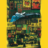 You Make Me Shine_许冠杰