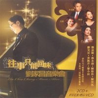 云河_李克勤