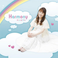 Harmony_井上杏美