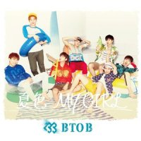 Blowin'_BTOB
