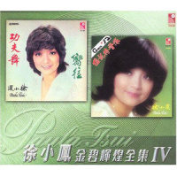 怀念_徐小凤