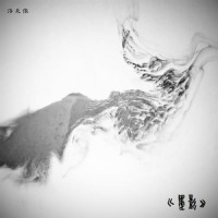 墨影_洛天依