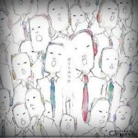 翼をください_霜月遥
