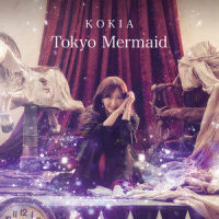 私の中の獣_KOKIA