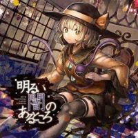 夕日に染まる頬_はちみつれもん