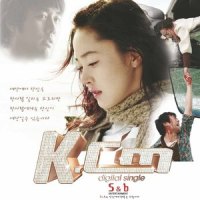 안녕_KCM