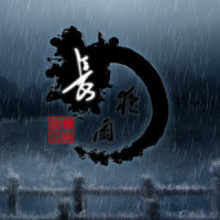 寒叶霜(南北版)_乐正绫,砖厂浪人,洛天依