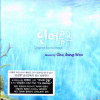 바다의 선율 II_李闰珉