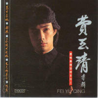 夜来香_费玉清