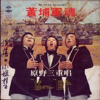 慈母颂_费玉清