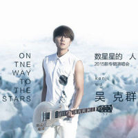 吴克群_吴克群