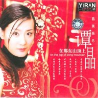 爱在他乡_谭晶