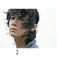 18 ~eighteen~_福山雅治