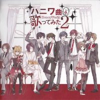 パジャマっ子☆_HoneyWorks