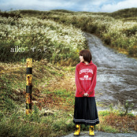 ずっと_aiko