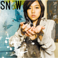 逆さまの蝶_SNoW